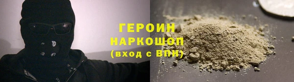 метамфетамин Верхнеуральск