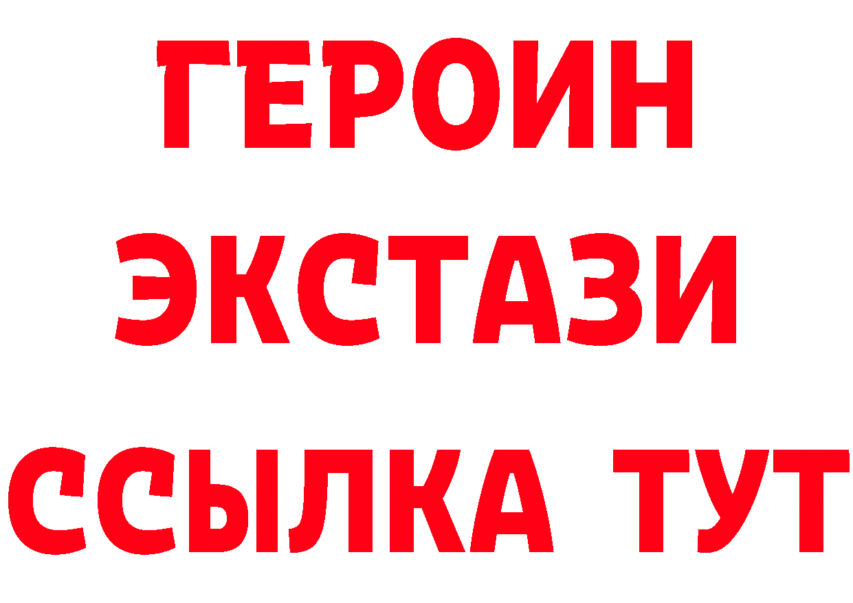 Виды наркоты дарк нет как зайти Мирный